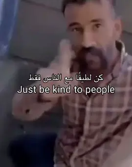 Be kind #fyp #دندن 