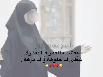 ععَلى لــ حلوهَة وَ لــ مرهَة😔💕 #اللهم_صل_على_محمد_وآل_محمد  #اشهد_ان_علياً_ولي_الله  #شيعة_علي_الكرار  #اللهم_عجل_لوليك_الفرج  #اكسبلورexplore  @إيَـلافُ || بِنتُ الزَهراءِ☪︎  @. روسِيـه 𓏺  @شَـهـد  @اެمِ الجَواديـن ☪︎  @فَاطِمـة☪︎ .  أحِبـچن وَ للكِفَل زينبَ😭❣️