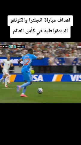اهداف مباراة انجلترا والكونغو الديمقراطية في كأس العالم #انجلترا #الكونغو_الديمقراطية #كاس_العالم_قط2026 