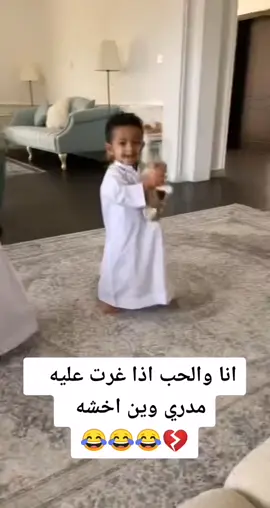 #مساكم_سعاده وراحة بال#اكسبلور_فولو 😂😁#اكسبلور_تيك_توك_مشاهير_ #اكسبلورexplore❥🕊 