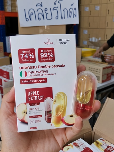 APPLE EXTRACT(แบรนด์ญาจิน่า) 1 กล่อง 10 แคปซูล นำเข้าอิตาลี #TikTokShop