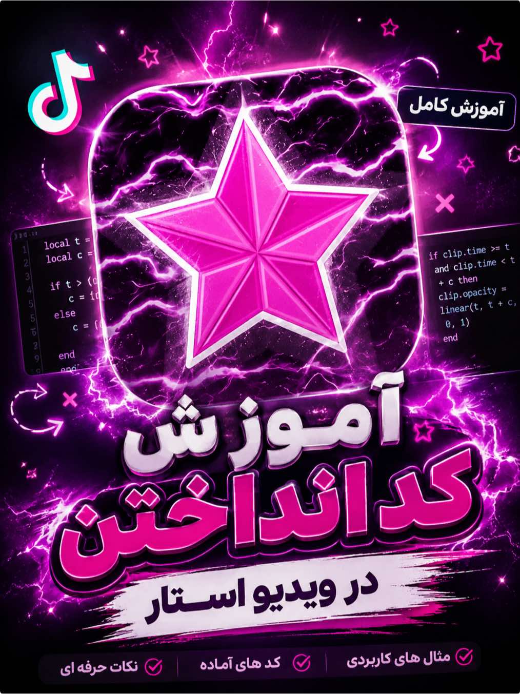ࣿآموزس‌انداختن‌کود‌در‌ویدیو‌استار😴ོ🌷             بهترین آموزش هاره برتان میمانم حمایت  کنین 🙂‍↕️👋🏽                                    #fypppppp #videoviral #100k #هزاره_ازبک_تاجک_پشتون_ترکمن_🇦🇫 #ویدیواستار