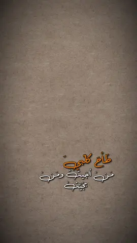 طاح كلبي. 💔. #دُخان #_9giq1 