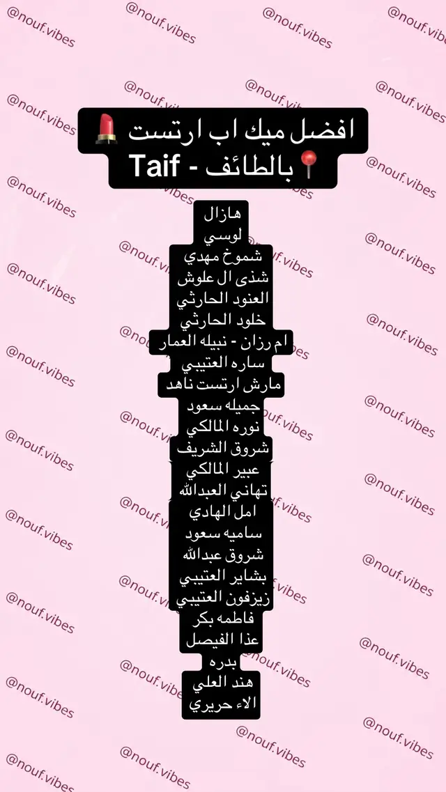 #اكسبلور #fyp #الشعب_الصيني_ماله_حل😂😂 #ميكب_ارتست 