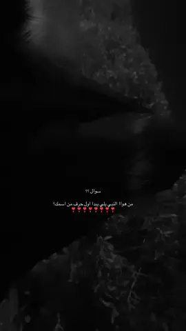 #بالتعليقات_شنوا_رأيكم_استمر_بهيك_محتوى؟
