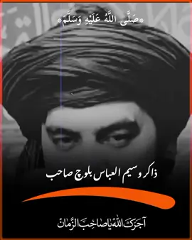 love -ali 🖤 #foryoupage #islamic_video #trendingvideo #foryouislamiczone164