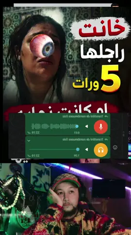 #marocaine🇲🇦tiktok_اكسبلور🌏✨♥️♥️🥰🥰🍓🍓 #livehighlights #طنجة_عروسة_الشمال #مكناس_الغالية_العاصمة_الاسماعيلية #مكناس 