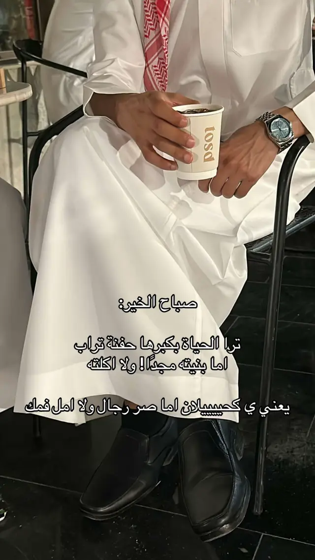 #foryou #fyp #ينبع #اكسبلور #fypシ゚viral 