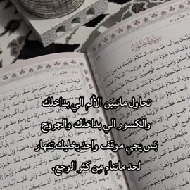 #CapCut #محرم_1448_ويبقى_الحسين💔 