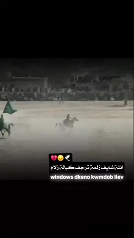 انتة شايف زلمه ميت ترجف كبالة زلام🇮🇶🔥 #تصميم_فيديوهات🎶🎤🎬 #فيديو_ستار🚸🔥 #علقوا_يالمبدعينء💭🔕 #عباراتكم_الفخمه📿📌 