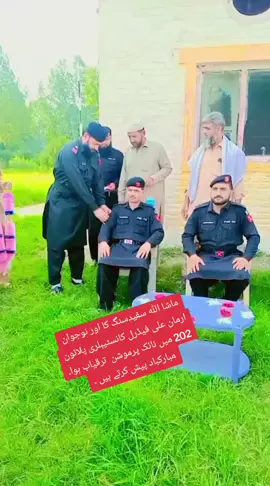 #sufaidsung #varil_video #shagitana #pakfc #dasufaidsungtv 