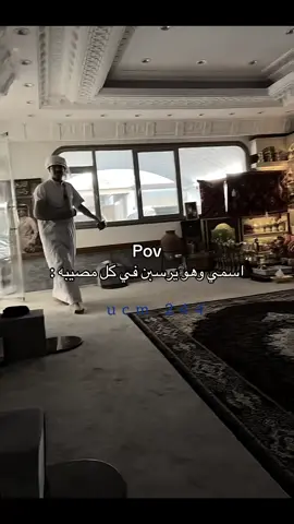 هذال يرحم كل ماصار شي قالوا هذال هههههههههههههههههههههههههههههههههههههه @هذال قزيـع السهلي #fyp #foryou #اكسبلور #هذال_قزيع_السهلي #فراج_قزيع_السهلي 