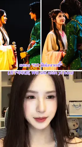 เพลง 