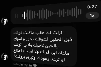 نزلت لك عقب ماكنت ! #شيله #fypage #fypシシ #flyyyyyyyyyyyyy #اكسبلورexplore 