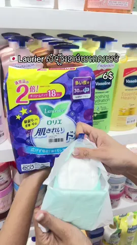 បងអាច កម្ម៉ង់តាម 👉🏻ផេក The lavender store , IG: the_lavender.store#fypシ #foryoupage #everyone #viral #fyp 
