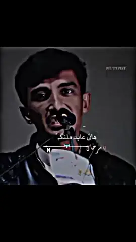 Abid malnga Hyyyy ❤️😘.. #poetry #unfrezzmyaccount #trendingvideo #foryoupage 