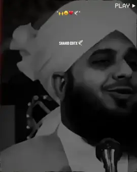 بہت خوبصورت بیان ضرور سنیں اور شیئر کریں شکریہ 💫🌺👀🕊️🌼  #peerajmalrazaqadri #foryoupage❤️❤️ #islamic_media #peerajmalrazaqadri #fpy 