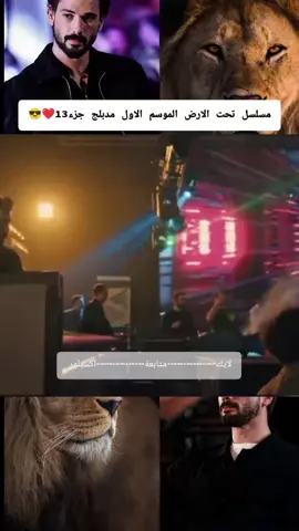 #جزء13_الحلقة3#حيدر_علي_اسلان #خليل_براهيم_كارسو #مصمم_فيديوهات🎬 