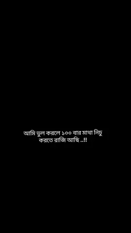 #hmm🥱🤌😎  . . . . . . . #its_tasmin_23 #foryoupage @TikTok Bangladesh @TikTok 