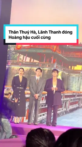 Thân Thuý Hà, Lãnh Thanh đóng Hoàng hậu cuối cùng#thamdoshowbiz #hoanghaucuoicung #lanhthanh #thanthuyha 