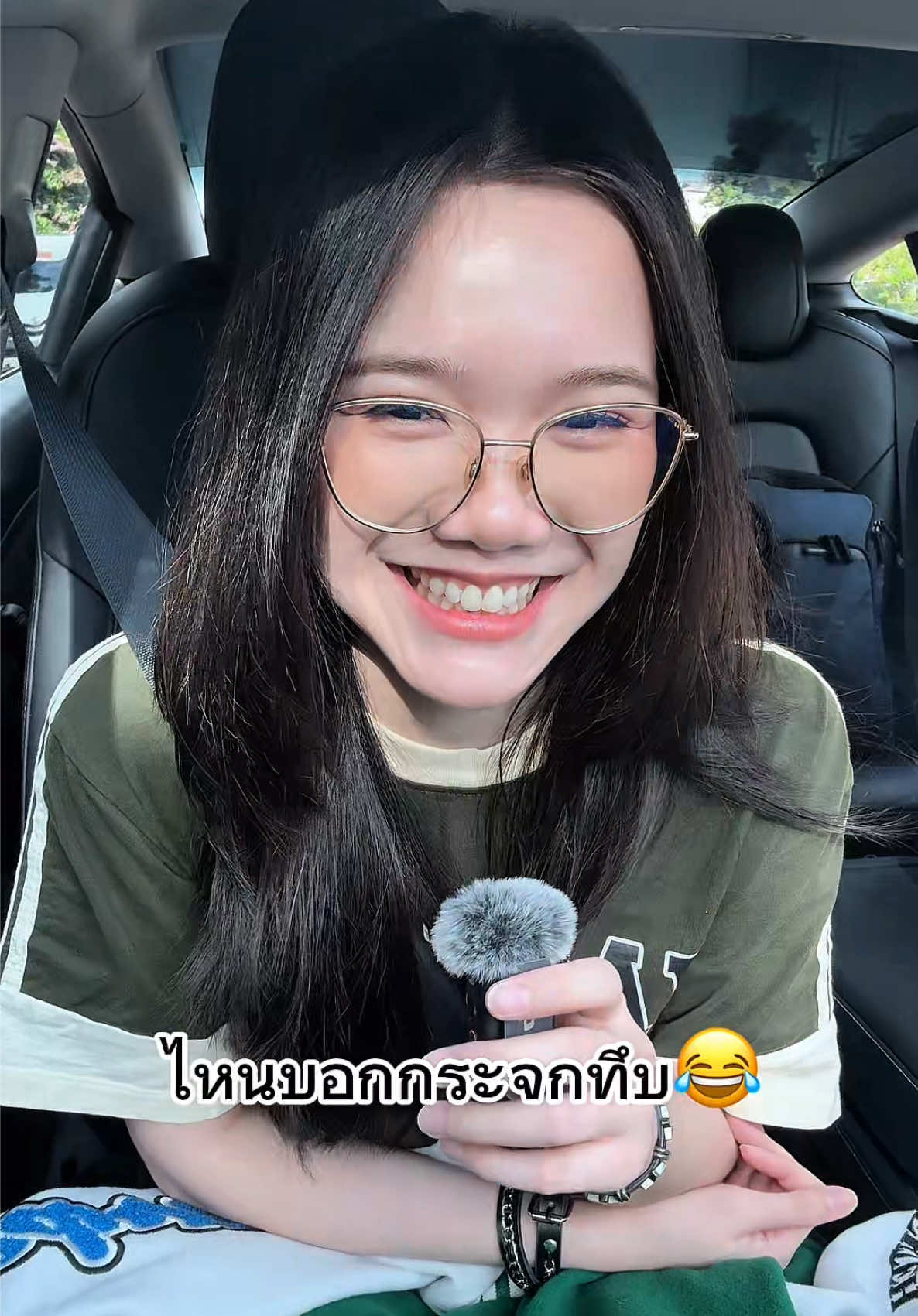 กระจกทึบ= #เอินๆ #กล้องสด #เจ้าของแบรนด์เซตวิตามินผิว #เอินๆพูดไปเรื่อย #เอินๆพูดหมดไม่สน 