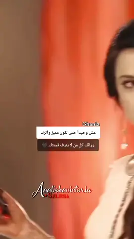 #اليشا_بانوار_ارجون_بيجلاني🖤🖤✨✨✨  #جيش_مسلسل_حب_خادع_ديب_واروهي_تاره_بانوار_حب_خادع✨✨✨  #fyp♡  #ishqmeinmarjawan   .  .  .  . 