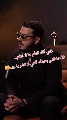 #@قل اعود برب الفلق من شر ما خلق#@❤️🇲🇦🇫🇮 #@ومن شر حاسد اذا حسد#@🇫🇮🇲🇦