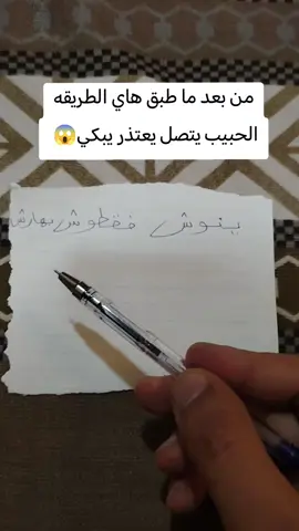 #طريقه #رجوع #حبيب #زوج 