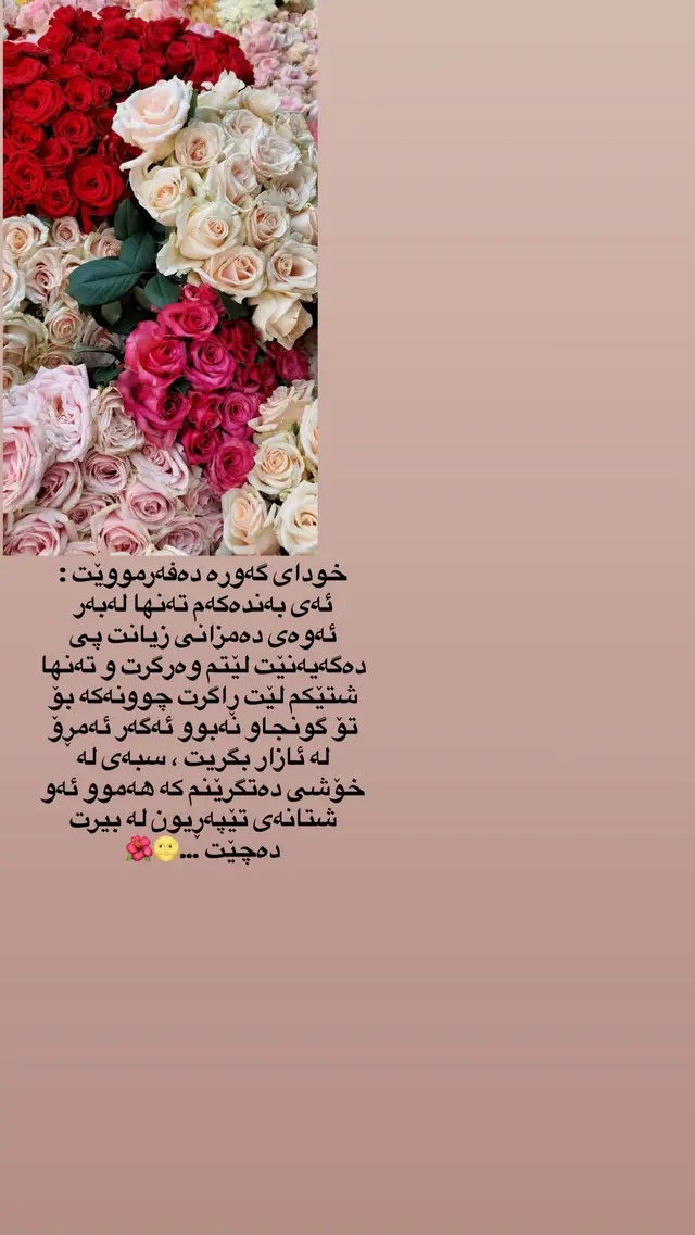 #ئەکتیڤبن🥀🖤ـہہـ٨ــہ #foryou #fypシ゚viral 