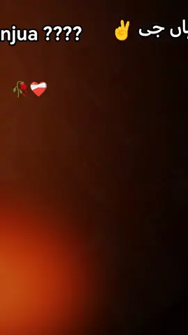 Inshallah💯💥❤️❤️💀☠️  For your 💕 for your😼😽😻💯 