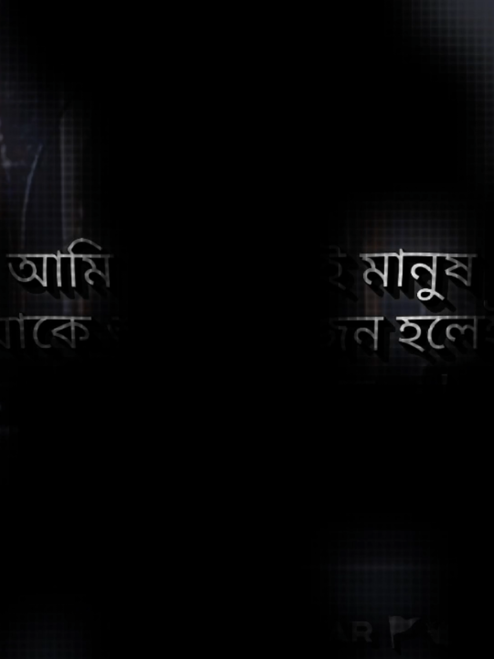 কেও প্রয়োজন ছাড়া মনে রাখে না 😔 #creatorsearchinsights #heartbreak #outfit #banglasad #sadcaption 