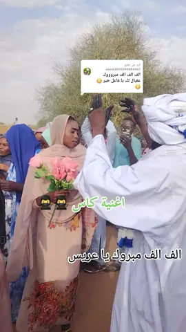 الرد على @user63030594884067 #مشاهير_تيك_توك #