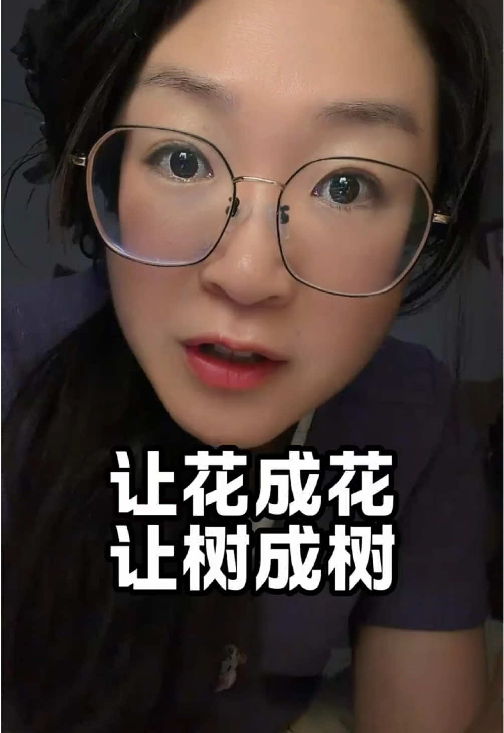 #人 #相处之道 #尊重 #互動 