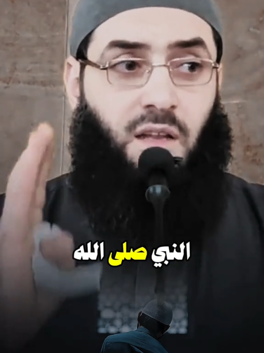 الأيام القادمة راح تشتد الزلازل #شيخ_ابو_عبد_الرحمن_متوكل #لا_اله_الا_الله #ومن_يتق_الله_يجعل_له_مخرجاً #الشيخ_ابو_عبد_الرحمن_المتوكل♡ #تيك_توك_اطول 