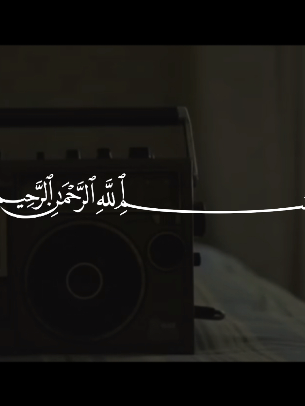 سورة الكهف 🤍  #قران #quran #قران_كريم #quran_alkarim #القران_الكريم 