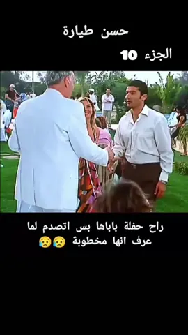 #اقتراح_الدراما_الجديدة #fypppppppppppppppppppppp #اقوي_مبدعي_الفاملي #foryoupage #حسن_طياره 