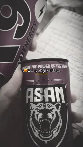 فاینەڵ🥹😍.#ئەکتیڤبن🥀🖤ـہہـ٨ــہ #fyp #foryou #grade12 #کەرکوک_هەولێر_سلێمانی_کۆیە_دهۆک 
