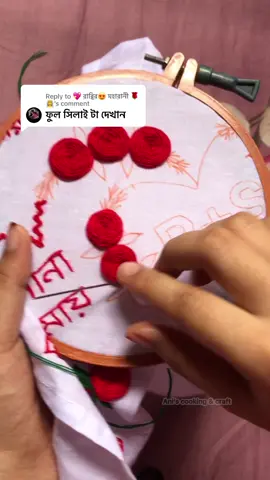 Replying to @💖 রাব্বির😍 মহারানী 🌹 👰দেখুন দিয়েছি #foryou #হাতেরকাজ #রুমালঅর্ডার #HandmadeRumal #handmadegifts 