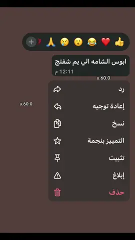 اعشقه🤏🏻🦋🦋#مالي_خلق_احط_هاشتاقات🧢 