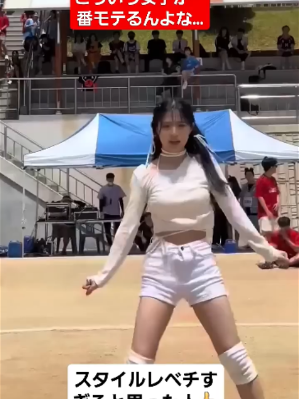 【体育祭ダンス】こういう女子が一番モテるんよな…shorts#tiktok#おすすめ#運動会#体育祭#体育祭ダンス