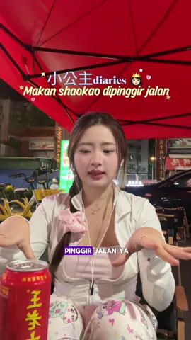 Udah pada liat iklannya belom? Btw suka ga vlog random kayak gini? Lebih ke melokal di China 🤗👸🏻🤍 #fyp 