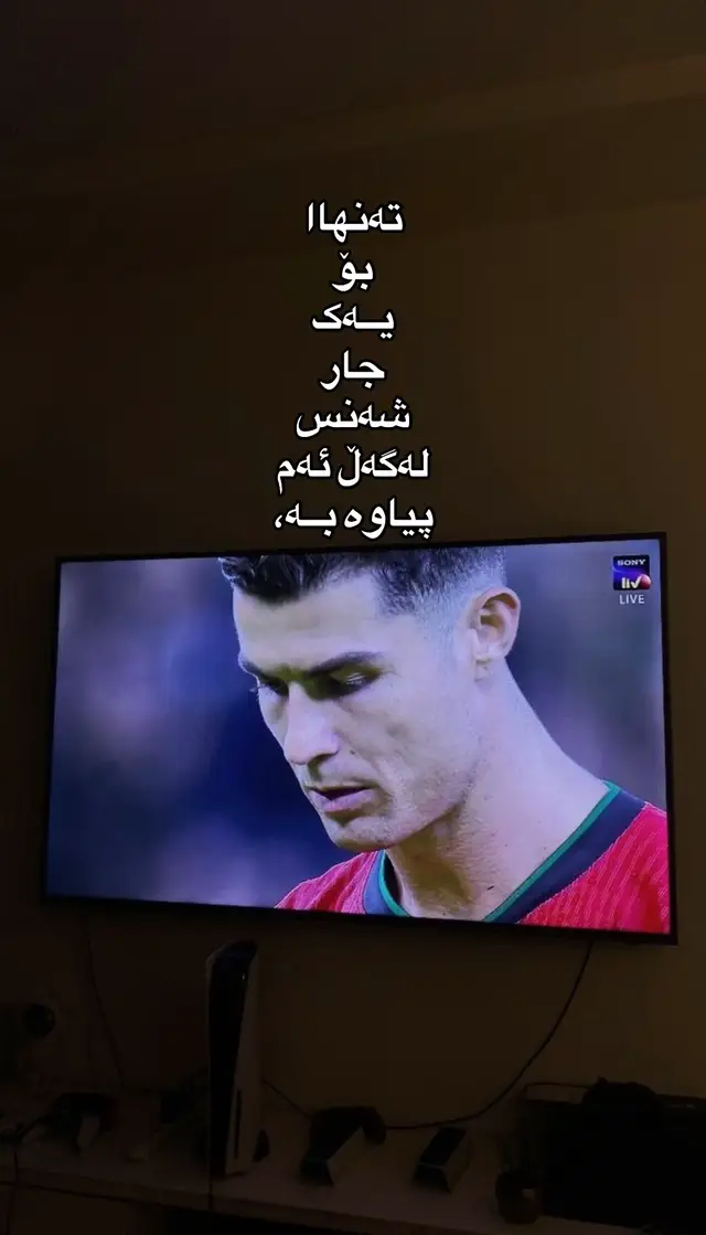 #foryou #explore #cristianoronaldo #portugal #رونالدو 