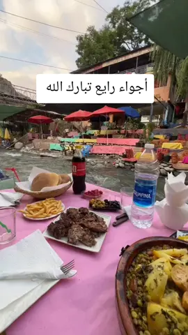 #الجميع 