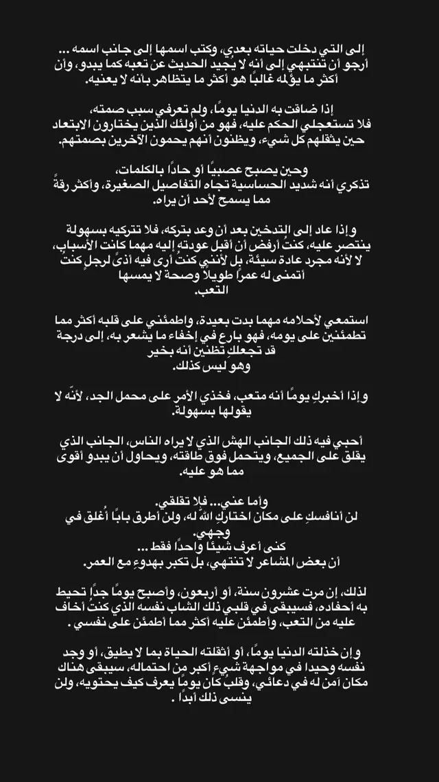 #عبارات #شعور #fyp #explore 
