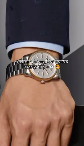 #বলোতো কোন উপন্যাস এর..... 😩👀💗