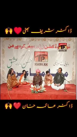 #trending #capcut #viral #foryoupage #duet 