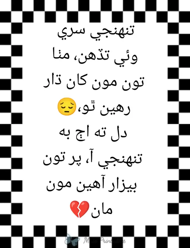 #pageforyou_💔🥀😢 