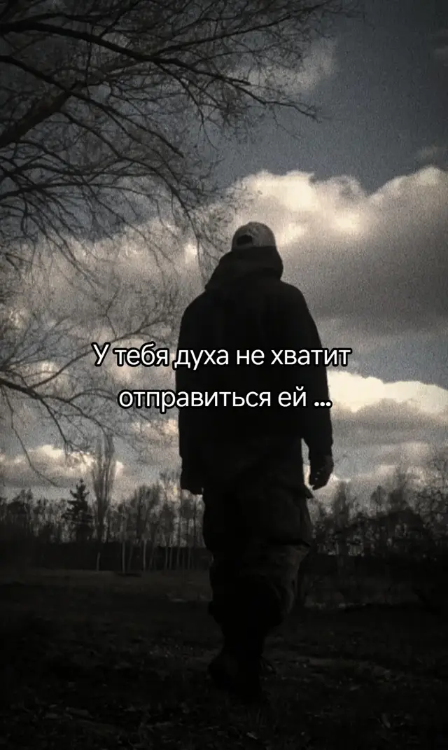 #отмечай #fyp
