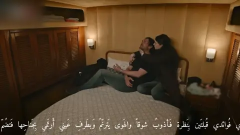#Esdil #ulaştunaastepe #denizbaysal 