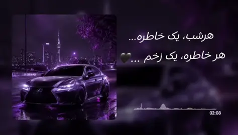 🖤 🌙🖤 »»🖤..بعضی آهنگ ها را باید حس کرد «« آهنگ -غمگین#احساسی #تیک -تاک#music #viral #fyp 